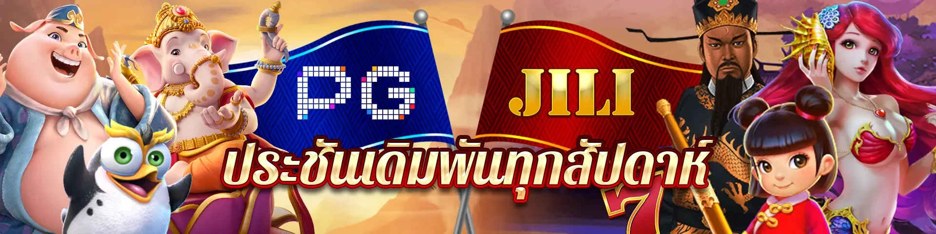 สล็อต แตก ง่าย รับ วอ ล เลท